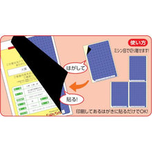 โหลดรูปภาพลงในโปรแกรมดูแกลเลอรี HISAGO Blindfold Label Postcard 4-Sided Pattern
