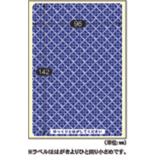 โหลดรูปภาพลงในโปรแกรมดูแกลเลอรี ฉลากป้องกันข้อมูลอย่างง่าย HISAGO โปสการ์ดเต็มพื้นผิว (ชนิดกระดาษ)
