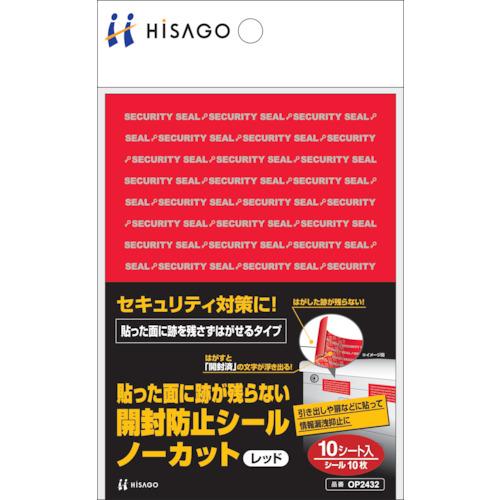 ซีลกันการงัดแงะสีแดงเจียระไนที่ไม่ทิ้งรอยบนพื้น HISAGO ที่ติดคุ