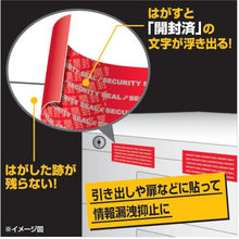 โหลดรูปภาพลงในโปรแกรมดูแกลเลอรี ซีลกันการงัดแงะสีแดงเจียระไนที่ไม่ทิ้งรอยบนพื้น HISAGO ที่ติดคุ
