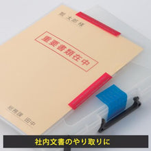 โหลดรูปภาพลงในโปรแกรมดูแกลเลอรี สติ๊กเกอร์กัน HISAGO Uncut สีฟ้า ไม่ทิ้งร่องรอย
