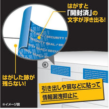 โหลดรูปภาพลงในโปรแกรมดูแกลเลอรี สติ๊กเกอร์กัน HISAGO Uncut สีฟ้า ไม่ทิ้งร่องรอย
