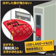 โหลดรูปภาพลงในโปรแกรมดูแกลเลอรี ซีลป้องกันการงัดแงะที่ไม่ทิ้งรอยบนพื้นผิวที่ HISAGO ติด (สีแดง 9 ด้าน)
