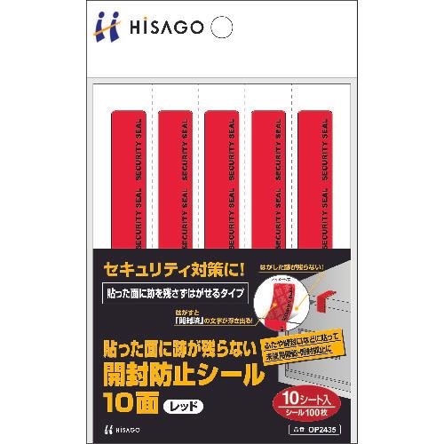 ซีลป้องกันการงัดแงะที่ไม่ทิ้งรอยบนพื้นผิวแปะ HISAGO สีแดง