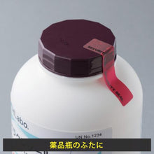 โหลดรูปภาพลงในโปรแกรมดูแกลเลอรี ซีลป้องกันการงัดแงะที่ไม่ทิ้งรอยบนพื้นผิวแปะ HISAGO สีแดง
