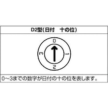 画像をギャラリービューアに読み込む, 浦谷　金型デートマークＤ２型　１０ｍｍ
