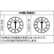 画像をギャラリービューアに読み込む, 浦谷　金型デートマークＯＭ型　１６ｍｍ
