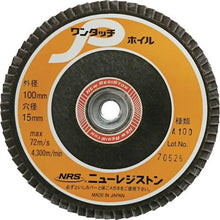 画像をギャラリービューアに読み込む, ＮＲＳ　ペーパー多羽根ホイル　ワンタッチＰホイル　１００×Ｍ１０　Ａ１００　７２枚羽根

