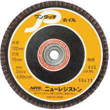โหลดรูปภาพลงในโปรแกรมดูแกลเลอรี กระดาษ NRS หลายใบมีด ฟอยล์ one-touch P ฟอยล์ 100 x M10 A320 72 ใบ
