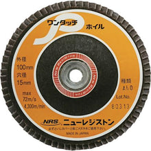 画像をギャラリービューアに読み込む, ＮＲＳ　ペーパー多羽根ホイル　ワンタッチＰホイル　１００×Ｍ１０　Ａ６０　７２枚羽根
