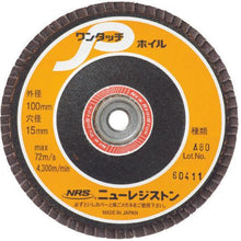 画像をギャラリービューアに読み込む, ＮＲＳ　ペーパー多羽根ホイル　ワンタッチＰホイル　１００×Ｍ１０　Ａ８０　７２枚羽根
