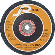 画像をギャラリービューアに読み込む, ＮＲＳ　ペーパー多羽根ホイル　ワンタッチＰホイル　１００×Ｍ１０　ＧＺ６０　７２枚羽根
