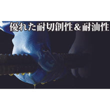 画像をギャラリービューアに読み込む, ビニスター　耐切創手袋　耐油ビニスターＫＥＶ　８／Ｍ
