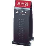 TERAMOTO Fire Extinguisher Stand Black