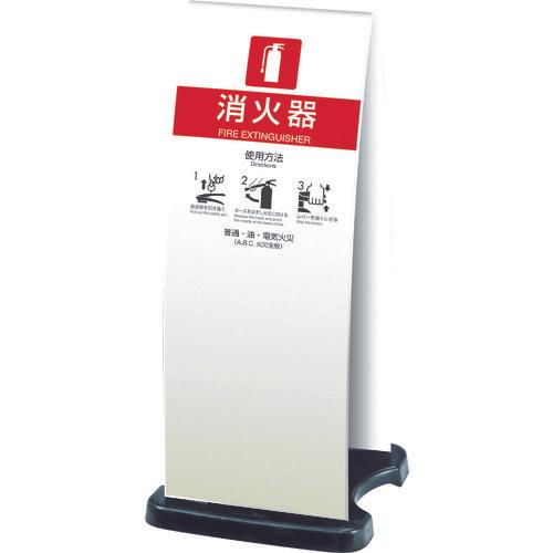 TERAMOTO Fire Extinguisher Stand White