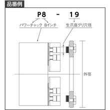 画像をギャラリービューアに読み込む, ＫＫＫ　チャックメイト「油圧」１２インチ　２５ｍｍ
