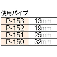 画像をギャラリービューアに読み込む, ニッサチェイン　鉄ユニクロ　パイプ用フック　１９ｍｍ用（６個入）
