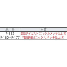 โหลดรูปภาพลงในโปรแกรมดูแกลเลอรี Nissa Chain โซ่นิเกิล กระป๋องหมุน 28มม. (1 ชิ้น)
