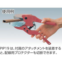 画像をギャラリービューアに読み込む, メリー　塩ビパイプカッタ替刃ＰＩＰ１９用
