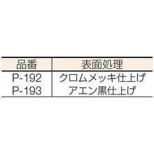 โหลดรูปภาพลงในโปรแกรมดูแกลเลอรี Nissa Chain หมุน สีดำ 15 x 58 mm (1 ชิ้น = 1 PK)
