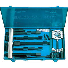 Tải hình ảnh vào trình xem thư viện, Bộ cảo đẩy SUPER TOOL chịu lực (loại mạnh cho dân chuyên nghiệp) đảm bảo tải trọng: 100kN
