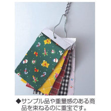 Load image into gallery viewer, Nissa Chain Uniqlo Display Hook 37mm (10 pieces)
