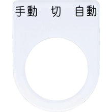 โหลดรูปภาพลงในโปรแกรมดูแกลเลอรี ปุ่มกด IM /สวิตช์เลือก (ป้ายชื่อแว่น) ปิดเอง อัตโนมัติ สีดำ φ22.5
