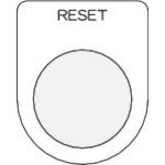 ปุ่มกด IM /สวิตช์เลือก (แผ่นป้ายแว่น) RESET สีดำ φ22.5