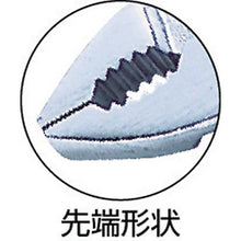 画像をギャラリービューアに読み込む, ＴＯＰ　コンビネーションプライヤ　ビニールグリップ付　２５０ｍｍ
