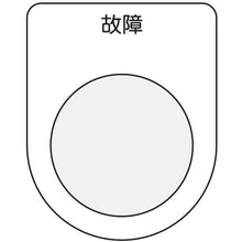 โหลดรูปภาพลงในโปรแกรมดูแกลเลอรี ปุ่มกด IM /สวิตช์เลือก (ป้ายชื่อแว่น) ความผิดปกติ สีดำ φ25.5
