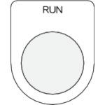 ปุ่มกด IM /สวิตช์เลือก (ป้ายชื่อแว่น) RUN สีดำ φ25.5