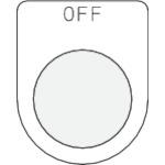 ปุ่มกด IM /สวิตช์เลือก (ป้ายชื่อแว่น) OFF สีดำ φ25.5