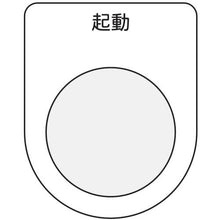 โหลดรูปภาพลงในโปรแกรมดูแกลเลอรี ปุ่มกด IM /สวิตช์เลือก (ป้ายชื่อแว่น) เริ่มสีดำ φ30.5
