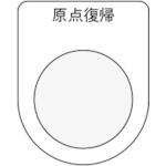 โหลดรูปภาพลงในโปรแกรมดูแกลเลอรี ปุ่มกด IM /สวิตช์เลือก (แผ่นป้ายแว่น) จุดกำเนิดกลับสีดำ φ30.5
