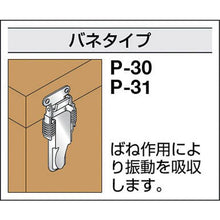 画像をギャラリービューアに読み込む, ＴＲＵＳＣＯ　パッチン錠　鍵穴付バネタイプ　ステンレス　２個入
