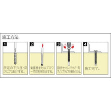 画像をギャラリービューアに読み込む, ユニカ　ノンプラビス　シルバー　ナベ　Ｂドリルナシ　Ｐ－４３８ＳＤＮ　１２５本入
