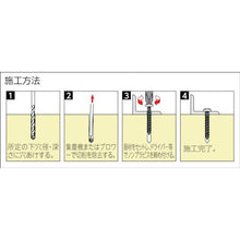 画像をギャラリービューアに読み込む, ユニカ　ノンプラビス　シルバー　ナベ　Ｂドリルナシ　Ｐ－５６０ＳＤＮ　（５０本）
