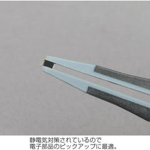 Load image into gallery viewer, HOZAN ESD soft tip
