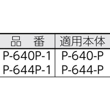 画像をギャラリービューアに読み込む, ＨＯＺＡＮ　プラチップ
