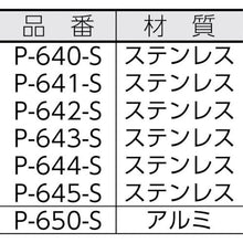 画像をギャラリービューアに読み込む, ＨＯＺＡＮ　ＥＳＤチップピンセット
