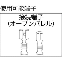 画像をギャラリービューアに読み込む, ＨＯＺＡＮ　圧着工具（オープンバレル端子用）
