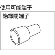 โหลดรูปภาพลงในโปรแกรมดูแกลเลอรี HOZAN Crimping Tools คีมย้ำ (สำหรับเทอร์มินอลปิดฉนวน)
