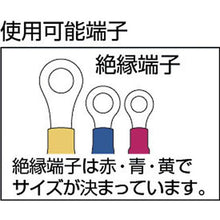 画像をギャラリービューアに読み込む, ＨＯＺＡＮ　圧着ペンチ　絶縁被覆付圧着端用
