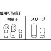 画像をギャラリービューアに読み込む, ＨＯＺＡＮ　圧着工具（裸圧着端子・裸圧着スリーブ用）

