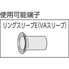 画像をギャラリービューアに読み込む, ＨＯＺＡＮ　圧着工具（リングスリーブ用）
