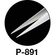 Load image into gallery viewer, HOZAN tweezers 125mm
