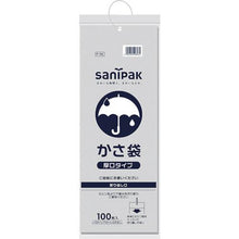 Load image into gallery viewer, SANIPAK bag thick mouth type transparent 100 sheets
