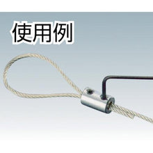 โหลดรูปภาพลงในโปรแกรมดูแกลเลอรี ปลอก Nissa Chain กลม 2.0 มม. (1 ชิ้น = 1PK)
