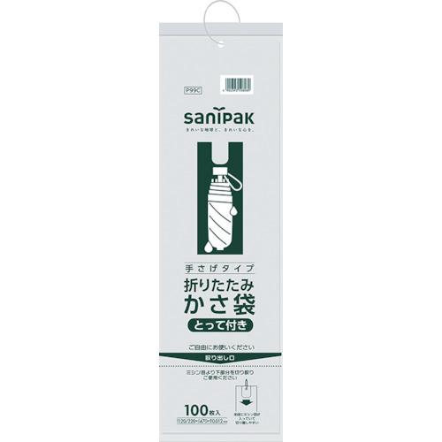 SANIPAK P99C folding umbrella bag (with handle) 100 sheets