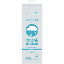Load image into gallery viewer, SANIPAK bag thin type translucent 100 sheets
